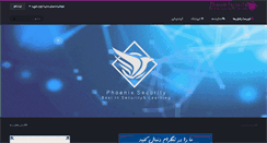 Desktop Screenshot of phoenixsecurity.org