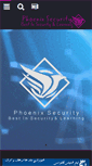 Mobile Screenshot of phoenixsecurity.org